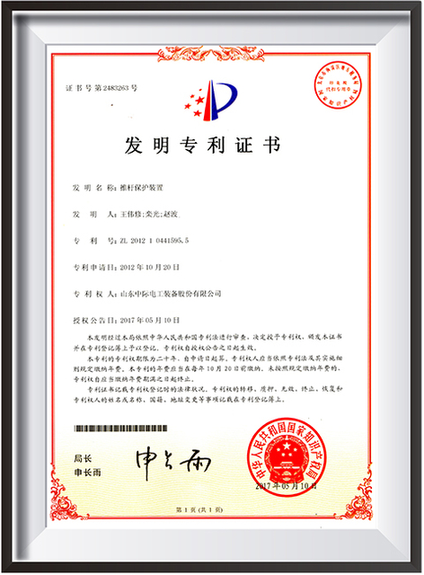 29. Dispositivo de protección del mejorador