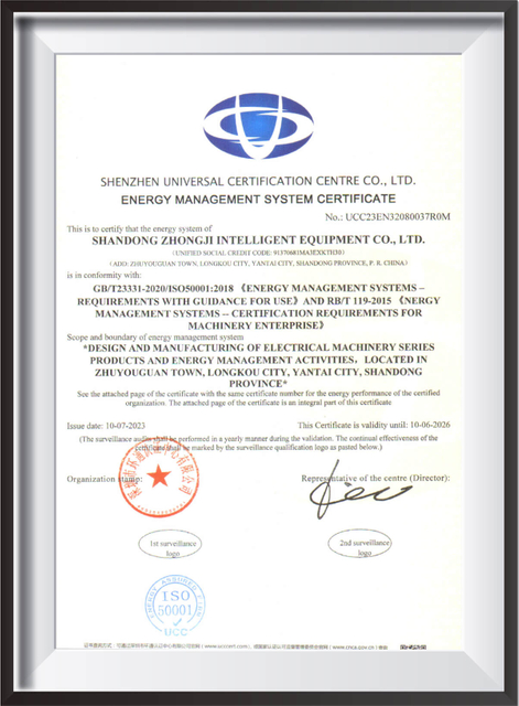 Certificato di gestione dell'energia