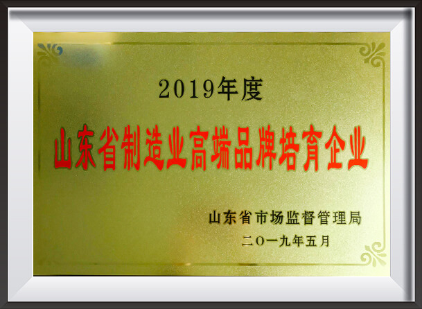 Província de Shandong, placa de cultivo de marca de fabricação sofisticada
