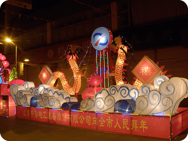 17. Nel 2012, le lanterne realizzate dalla compagnia sono state esposte in città durante il Festival delle Lanterne