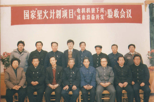 1987-1989.jpg