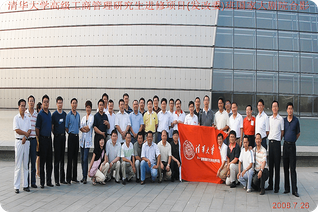 Nel 2008, tre dirigenti senior della società hanno partecipato al corso post -laurea avanzato di economia aziendale dell'Università di Tsinghua