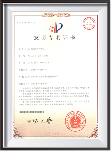 10. Dispositivo antiquiestráneo de moho.