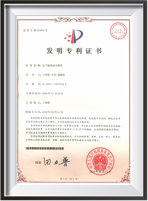 1. Dispositivo de energía de devanado del estator